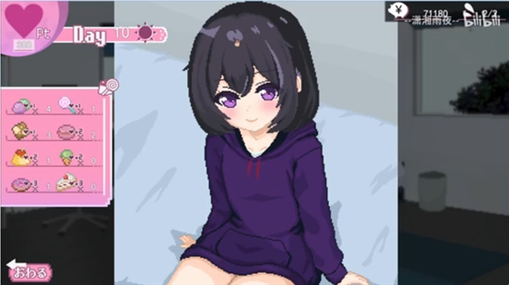 孤儿院少女与甜蜜日常安卓版下载-孤儿院少女与甜蜜日常汉化版下载 Hero图